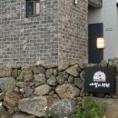 애월의정원 이미지