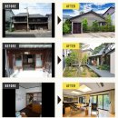 "잘 고친 주택, 신축 안 부럽다"…주택 과잉 일본, 리모델링 시장의 부상 이미지