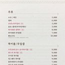 우리식육점 이미지