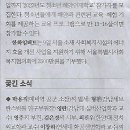 민중농장 이미지