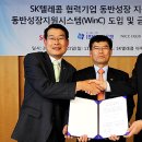 동반텔레콤 앞 이미지