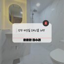 마인빌 오피스텔 이미지