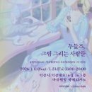 익산대로 16길 이미지