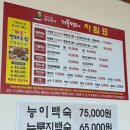 생선명가거북명태 이미지