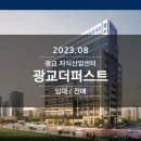 (주)효원건설 이미지