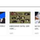 의료법인 삼광의료재단 이미지