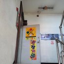 OK당구장 이미지