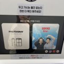 포토그레이숙명여대점 이미지