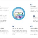 한국바이오플랜트㈜ - 943 | 한국바이오플랜트㈜