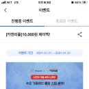 카페이앤 이미지