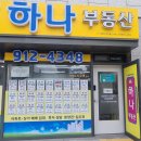 민락동 옛 부산MBC부지에 대형고급아파트 들어선다, 알티에로광안