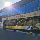 월광식당 | 월광수변공원 맛집 황실흑염소, 부모님 모시고 가기 좋은 보양식 식당