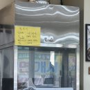 KT포항지사 | 포항 남구 맛집 칼국수 맛집 수국칼 솔직 후기 (밀면 판매)