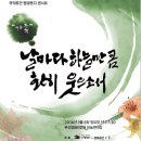 영화의전당 하늘연극장 Daum카페