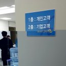 기업은행-부전동 이미지