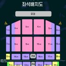 인터파크 | 2025년 조용필 위대한탄생 콘서트 부산 벡스코제1전시장(인터파크 티켓분실 후기)