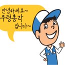 웨이살롱 | 처인구 삼가동 에어컨 분해 청소｜살롱케이 시스템 포웨이 에어컨 청소 후기