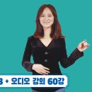 실버 영어회화 기초 이미지