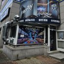 백마학원가 | 일산 놀거리 실내놀이터 메가플레이 일산백마학원가점
