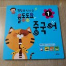 니하오 동요중국어 이미지