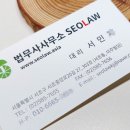 헤이비스토어 | 법무사사무소 변호사 명함 디자인 제작후기