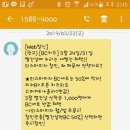 미스터피자 울산남구 이미지