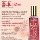 럭스바디 이미지