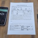 상아 건축사사무소 이미지