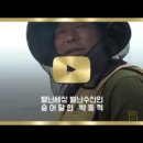 별난수산