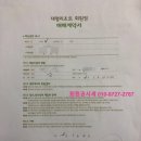 법무사법인충청 | 효율적인 대명콘도스위트 무기명등기제회원권 매입해드렸어요.
