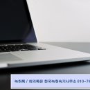 한국속기 이미지