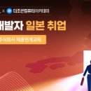 더조은교육