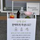 프리미엄 펫토리 이미지