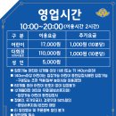 송도슈퍼 - 성남시수정구 | 송도슈퍼