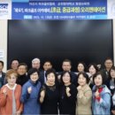 파크골프아카데미 이미지