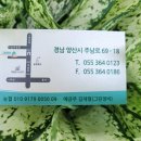 동양산모터스 이미지