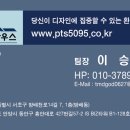 합동엔지니어링 이미지