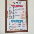 수연네식당 이미지