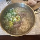 동이국시