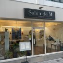살롱드엠(Salon de M)
