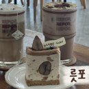 오산 디저트 카페 &#39;릇포 REPOS&#39; 수제 케이크 맛집 추천 주차가능 식물이 함께하는 공간
