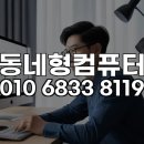 봉담읍사무소 | 안산 호수공원 근처 건축사무소, V-Ray 최적화 환경 원격 구축 성공 사례