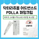 신명약국 - 은평구 은평로 226 | 신명약국