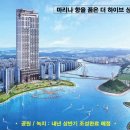 반달공원 주변 이미지