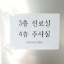 괴정어린이병원 이미지