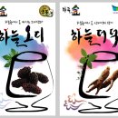 하늘마음농장