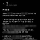 동국로223번길 네이버블로그