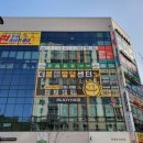 무태조야동 연경분소 이미지