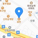 홍단육회, 뭉티기