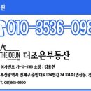 짱다방 - 남구 월평로 39 | 짱다방